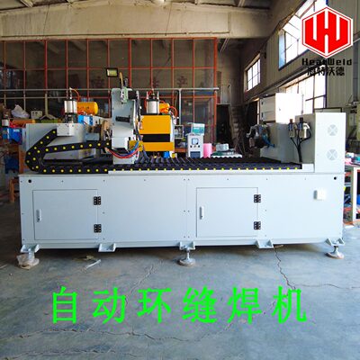 烧结网自动焊机厂家定做多工位多层烧结滤芯环缝焊机自动化环焊机|ru