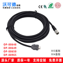 ����KEYENCE����ʿIV3/4�������ϵ��OP-88648 OP-88649 OP-88650