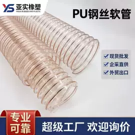 PU管;PVC管;其他橡胶管