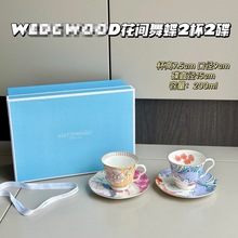 WD家玮致活花间舞蝶2碟2杯茶具骨瓷咖啡杯杯碟下午茶套装
