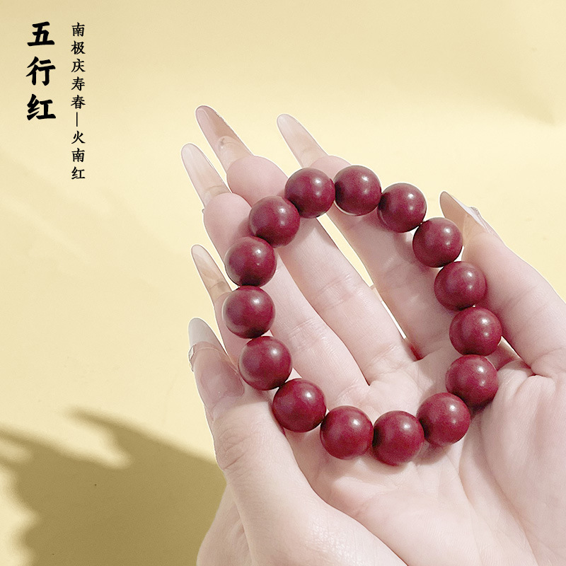 [오행 레드] '불' 팔찌