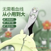 猫咪指甲剪指甲刀专用防抓剪指甲神器指甲钳猫爪兔子宠物狗狗用品