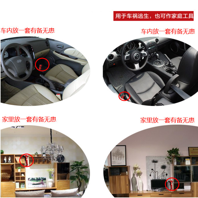 Rescue red safety belt cutter, multifunctional emergency safety hammer, car escape tool, window-breaking hammer built-in