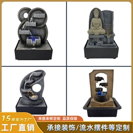 流水摆件