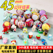 ���xȫ��ɫ45mm��ͯŤ����Ĥ���b��ͨ����Ť�������¿�45̖Ť��