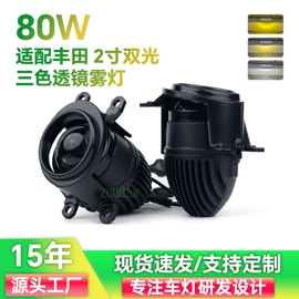 大灯、前照灯;雾灯;摩托车灯