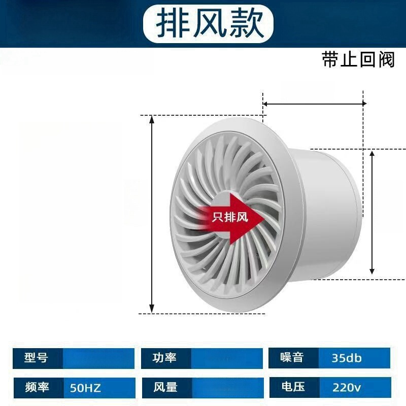 排气扇换气卫生间换气扇墙壁式浴室厨房抽风机排风扇强力圆形家用|undefined