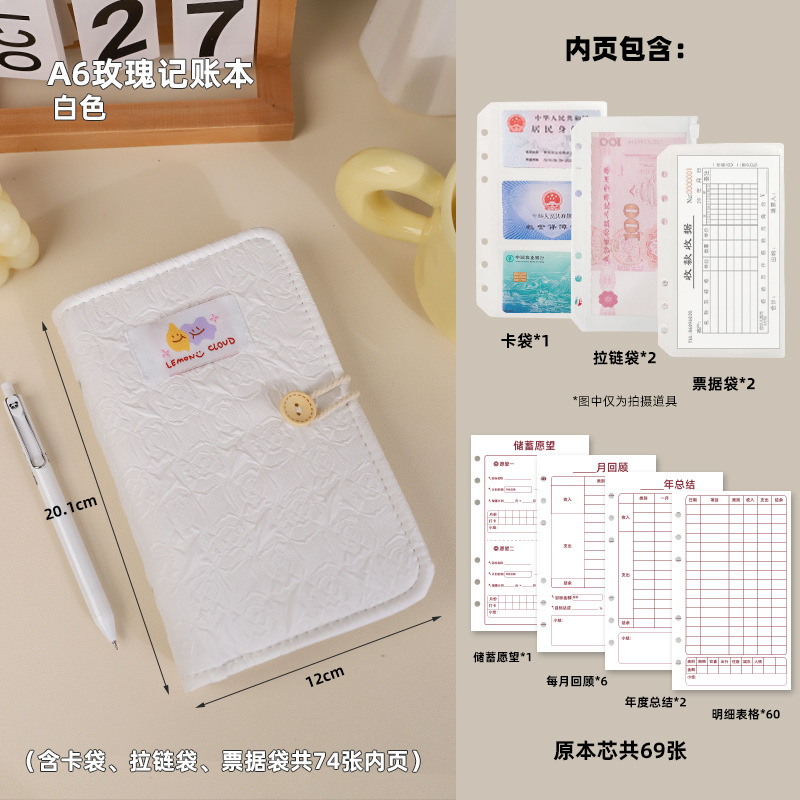 Cuaderno de contabilidad de arte de tela Cuaderno de contabilidad de gestión financiera familiar con gastos diarios