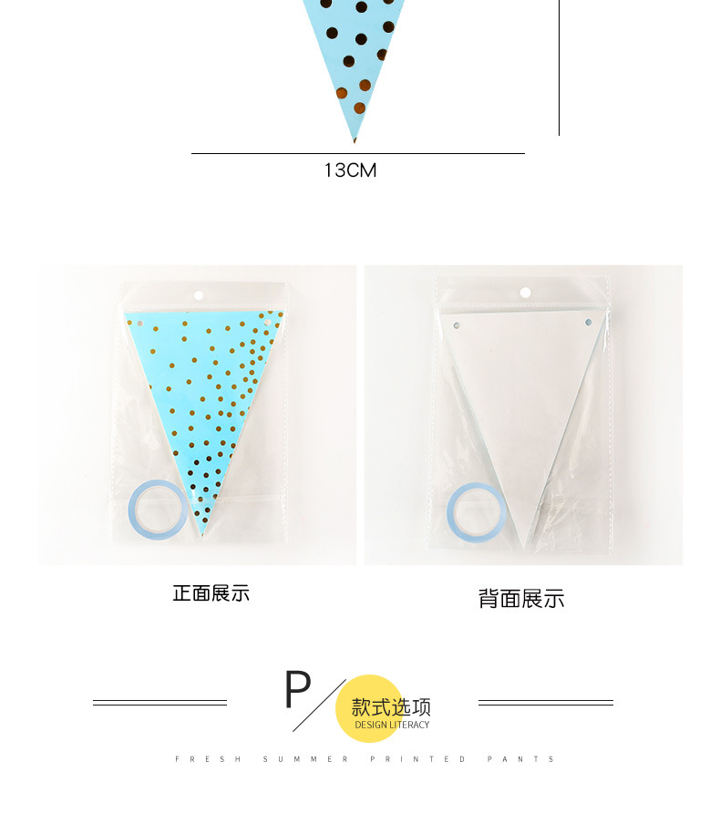烫金小圆点三角旗_05.jpg