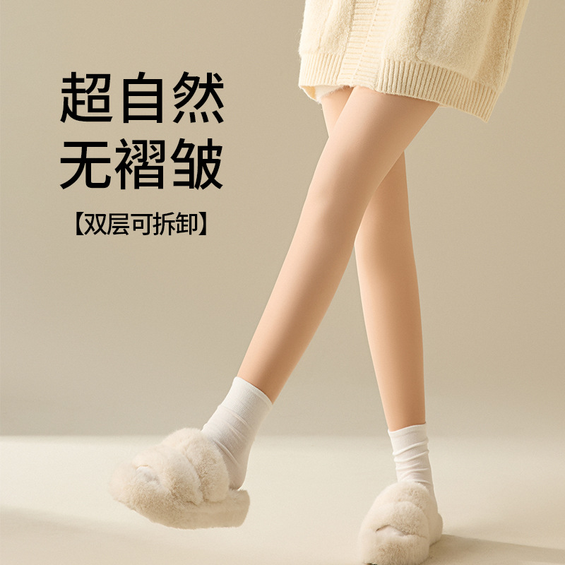 Upgraded Version of Double-Layer Bare-Leg Nude Pantyhose for Autumn and Winter, Flesh-Colored Thermal Fleece-Lined Natural Leggings, Detachable Style
