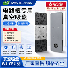 ���\WJ-CFϵ���·�����P�Cе��������PPCB��·�����z������P