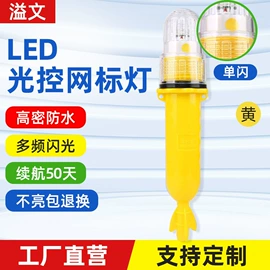 其他垂钓用品;鱼竿;渔线轮