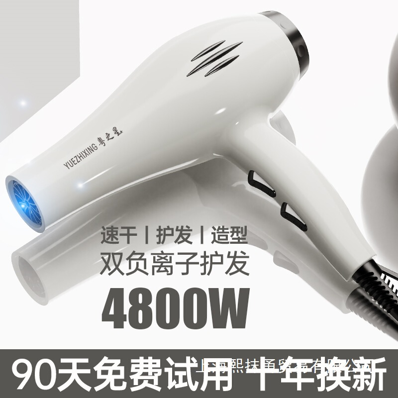 理发店电吹风机家用负离子护发大风力发型师专用大功率速干冷热风|undefined