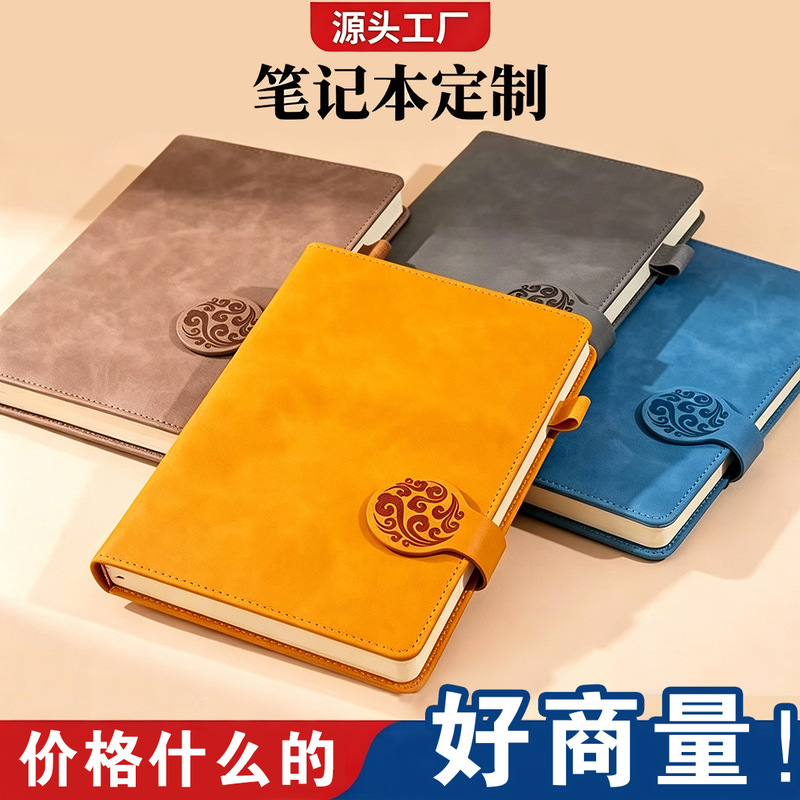 Wenzhou Notebook Customized A5 Business Small Batch Logo Wholesale Meeting Minutes Set B5 Notebook Loose Leaf Wenzhou Notebook Customized A5 Business Small Batch Logo Wholesale Meeting Minutes Set B5 Notebook Loose Leaf