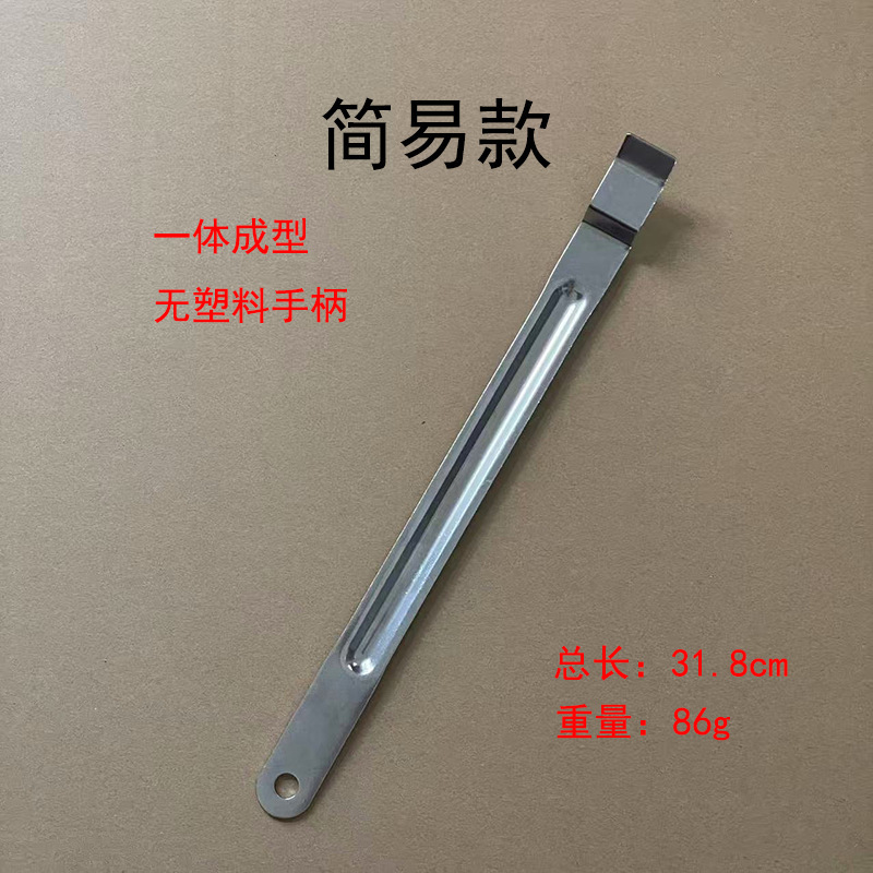 商用烤盘烤网提起工具提炭盆撬棍取烤盘工具烤肉店用具烤撬棍加长|undefined