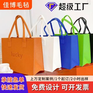 小红书同款毛毡手提包简约字母百搭时尚大容量毛毡包手提袋托特包