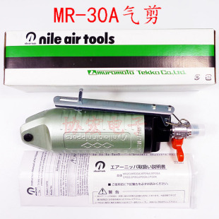 �ձ�NILE MR-30A������wS7P P8P CR8P FD9P AR8P Z8P��Ӽ���$