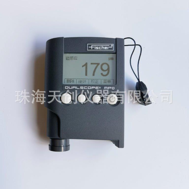 德国菲希尔MPO 膜厚计镀锌层膜厚仪 fischer涂层测厚仪 铝氧化