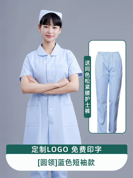 Blue nurse uniform with a round collar, with short sleeve