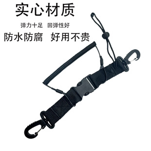 Diving Camera Lost Rope Tpu Spring Rope Anti-Lost Two-Terminal Quick Release Bcd Telescopic Lanyard Underwater Photography Equipment