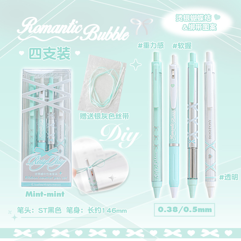 mint-mint