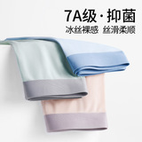 7A antibacterial men's underwear large size breathable quick-drying boxers manufacturers wholesale summer cool ice silk underwear boys