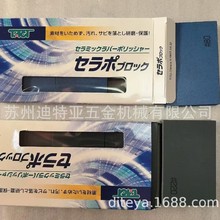 进口TACT陶瓷橡胶研磨块打磨抛光橡皮擦除锈去污软油石拉丝磨块