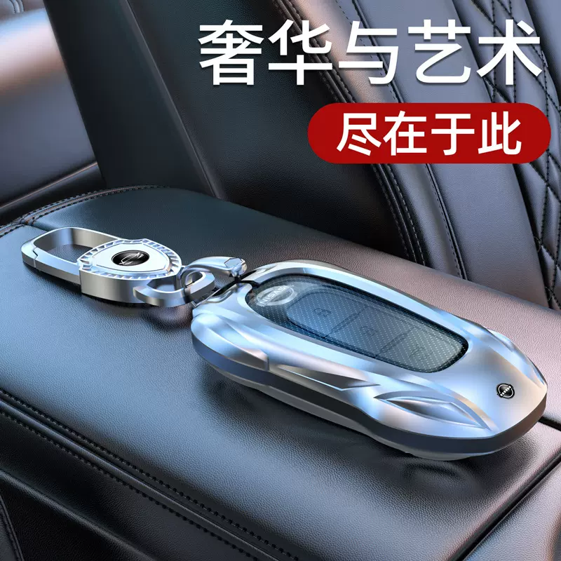 适用东风日产钥匙套轩逸天籁逍客尼桑车奇骏骐达汽车包金属保护壳