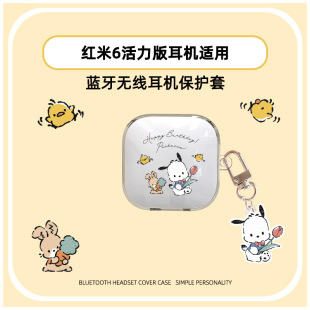 �m��С��Redbuds6�������{�����C��͸��С��4SE����C��ܛ