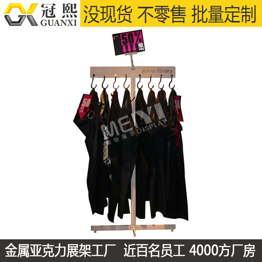 服装展示架加工 服装陈列架工厂 铁质喷涂组装式落地服装货架厂家