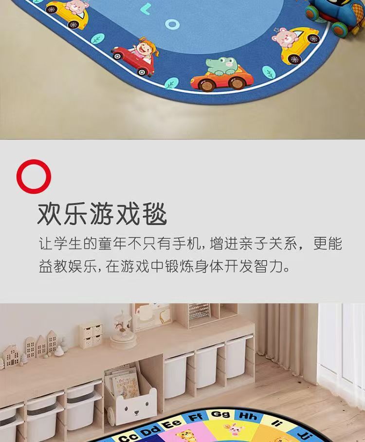 Kindergarten Floor Mats, Tutoring Classes, Classroom Mats, Reading Areas, Cool and Stain-Resistant Carpets, Cartoon Blankets Can Be Shipped on Behalf of Others