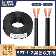 �ƌ�¡SPT-1 SPT-2 ��ɫ�p�K����ӡ�C�B�����L��܇��������Դ��