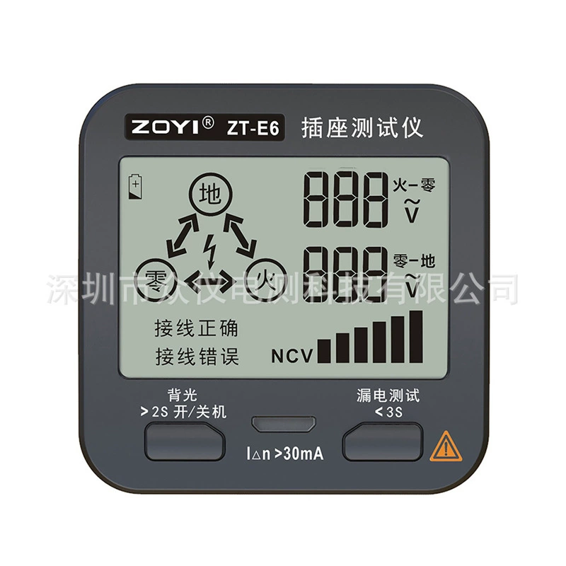 Zoi ZOYI фазовый детектор ZT-E6 полярный детектор электроприбора утечки