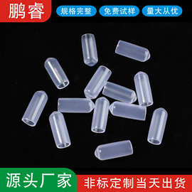 PVC胶套透明色橡胶保护套螺纹保护帽PVC外帽盖塑料帽盖刀具保护套