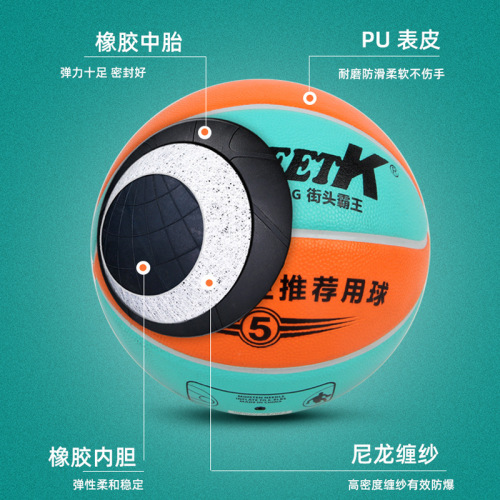 Wholesale size 4 and 5 children's basketball students size 6 and 7 PU adult competition training wear-resistant blue ball