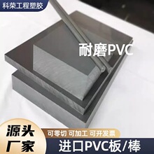 ��ɫpvc�����Sɫpvc��cpvc��upvc���ɫ������ϩӲ���ϰ�ӹ�