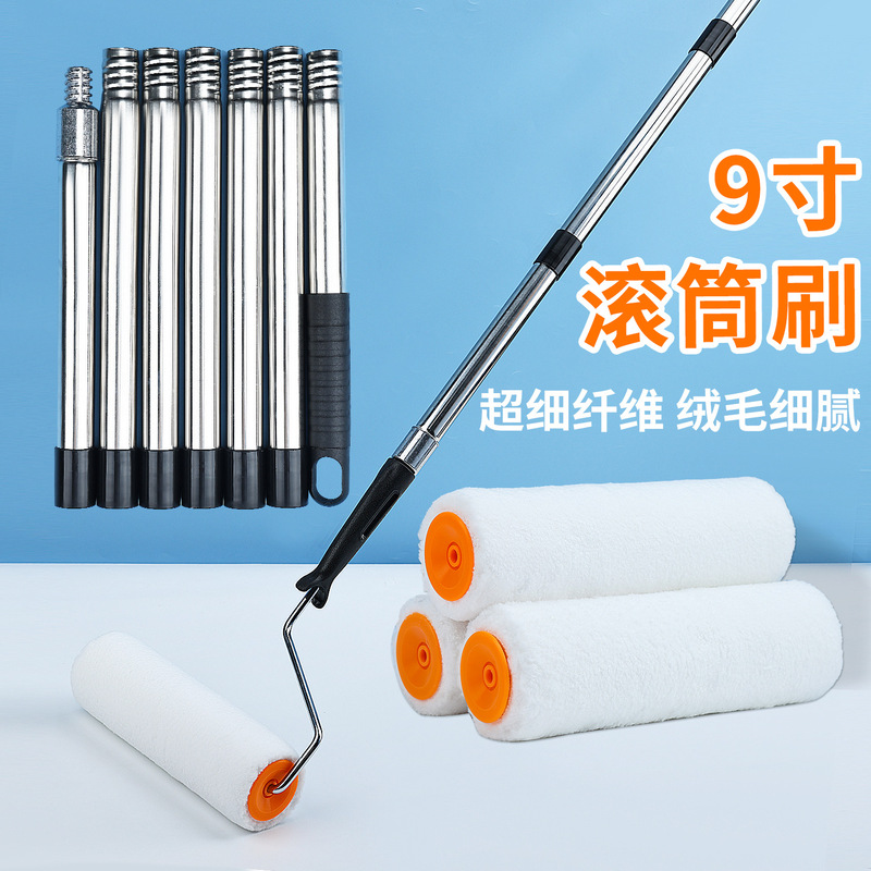 Roller Brush 9inch Fiber Latex Paint Coating Roller Dip Tray Extension Rod Set Adjustable Wall Roller Brush