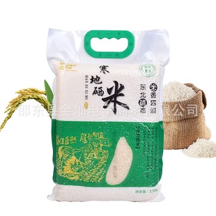 ��������5���b�|������2.5kg������������հ��b�������N��ӶYƷ