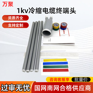 1kv�͉���s�K���^��оLS-1/4.2�ζ�����о�^���׹������|����