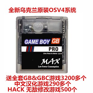 �F؛ GB/GBC��䛿�GBMAX���m���GBC gameboy  GBA SP�Α�C
