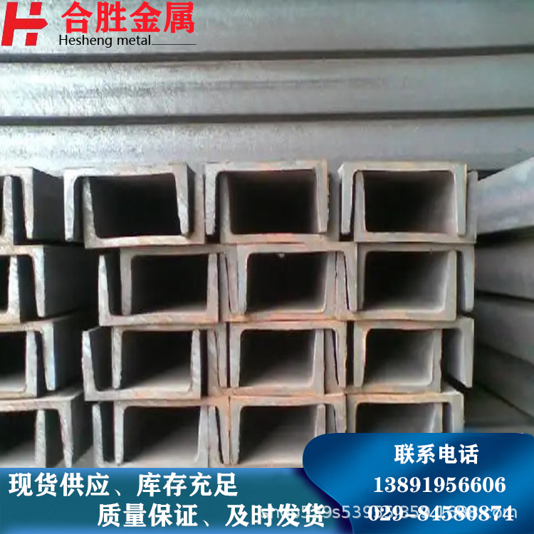 镀锌槽钢现货销售 10#镀锌槽钢 现货库存 量大从优