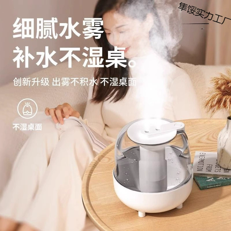 Mute humidifier, children's table aromatherapy, spray