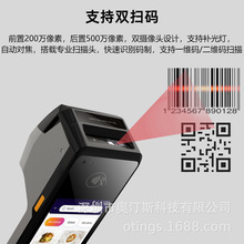 4G����pos�C�Ƅ�ˢ���C������ˢ���ߴa֧����ӡһ�w�C����c�ΙC