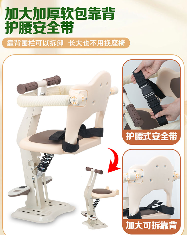 Suitable for Electric Vehicle Child Seat Front Foldable Yadi Battery Car Universal Baby Seat Motorcycle