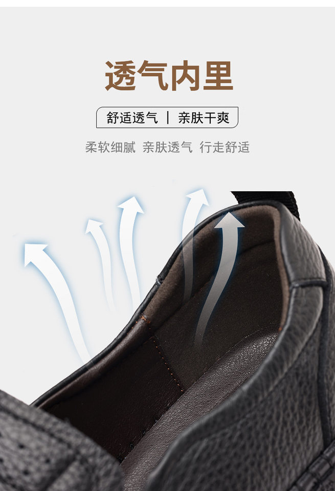 Giày da lười nam da bò thật khâu tay đế mềm, gót thấp 1-3 cm — DT5621 màu nâu, DT5621 màu đen chi tiết 11