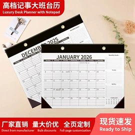 挂历;台历/日历;笔记本记事本