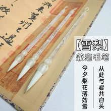 ѩ���п�ë�P�����������������U�����������W��ë�P���b��̖