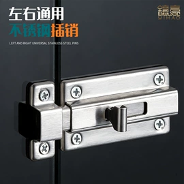 门碰、门吸;插销;家具五金