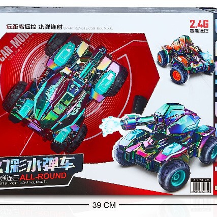 Children's Pretend Play Model Climbing Car Parent-Child Interactive Remote Control Sound Effects One-Button Demonstration Launch Crystal Bullet Armored Vehicle