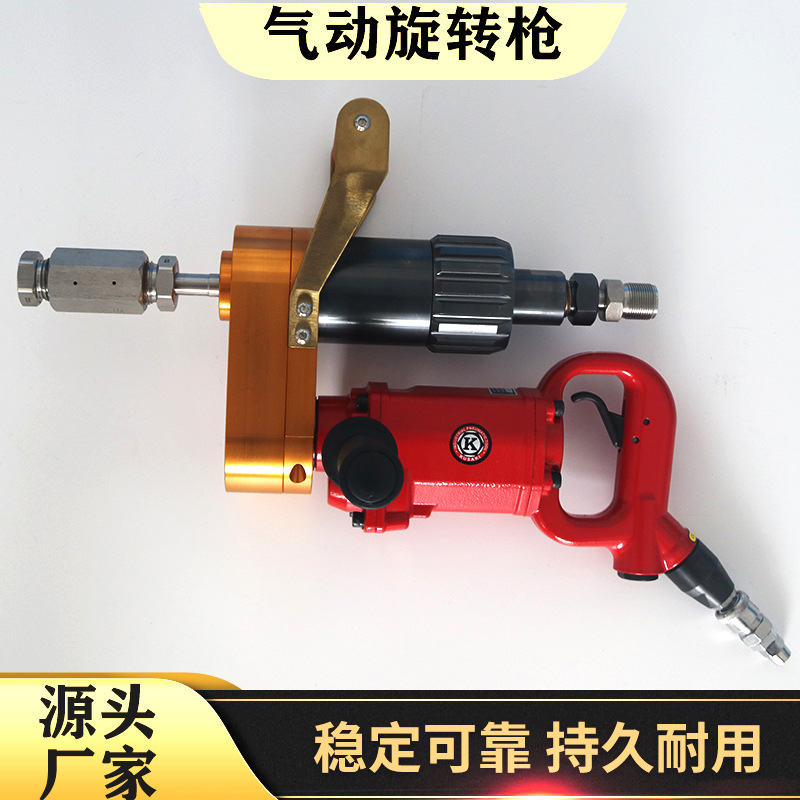 超高压水射流清洗多孔喷头气动旋转枪 工业水射流清洗气动旋转枪